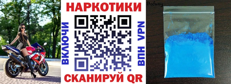 Купить закладку Мурино A-PVP Мефедрон ГАШ МЕГА зеркало МАРИХУАНА