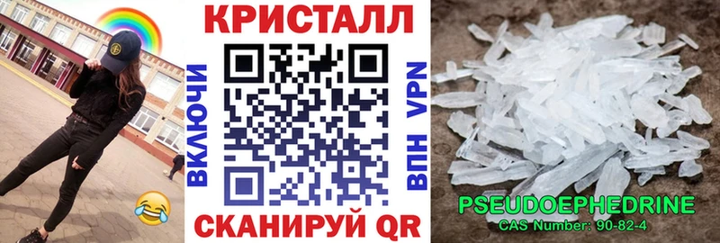 АМФЕТАМИН 98% Мурино
