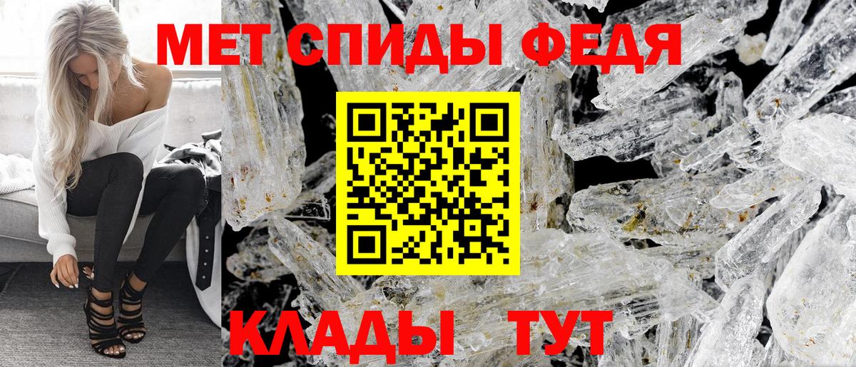 АМФЕТАМИН Розовый  Амфетамин  Мурино 