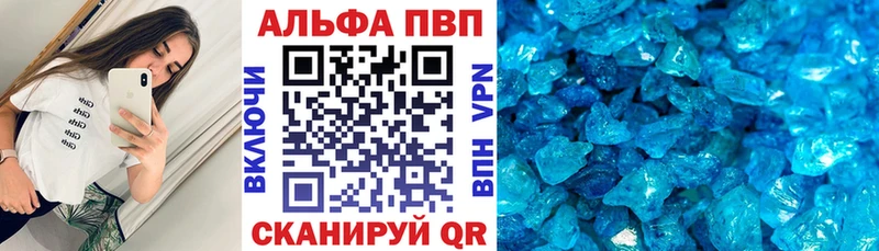 omg ONION  Мурино  Альфа ПВП мука 