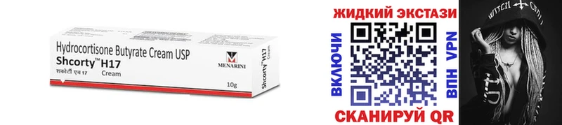 mega ONION  Мурино  Бутират BDO 33%  купить закладку 
