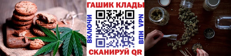 Еда ТГК марихуана  Мурино 