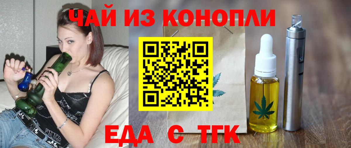 Мурино  Canna-Cookies марихуана  Вход с VPN 