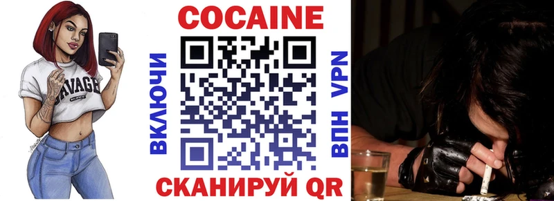 Cocaine Боливия  Мурино 