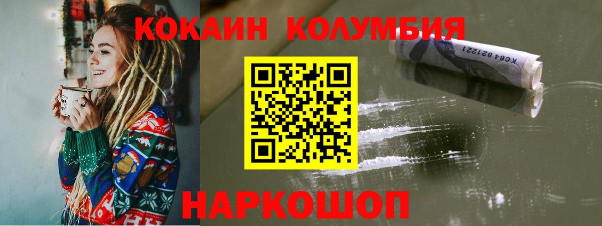 Cocaine  COCAIN 97%  Мурино  COCAIN VHQ 