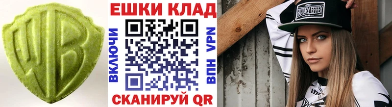 ЭКСТАЗИ MDMA  как найти закладки  Мурино 