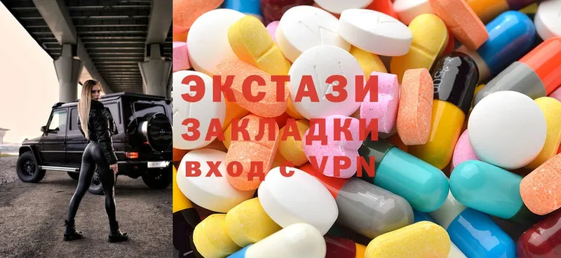 нарко площадка телеграм  как найти закладки  Мурино  Ecstasy ешки 