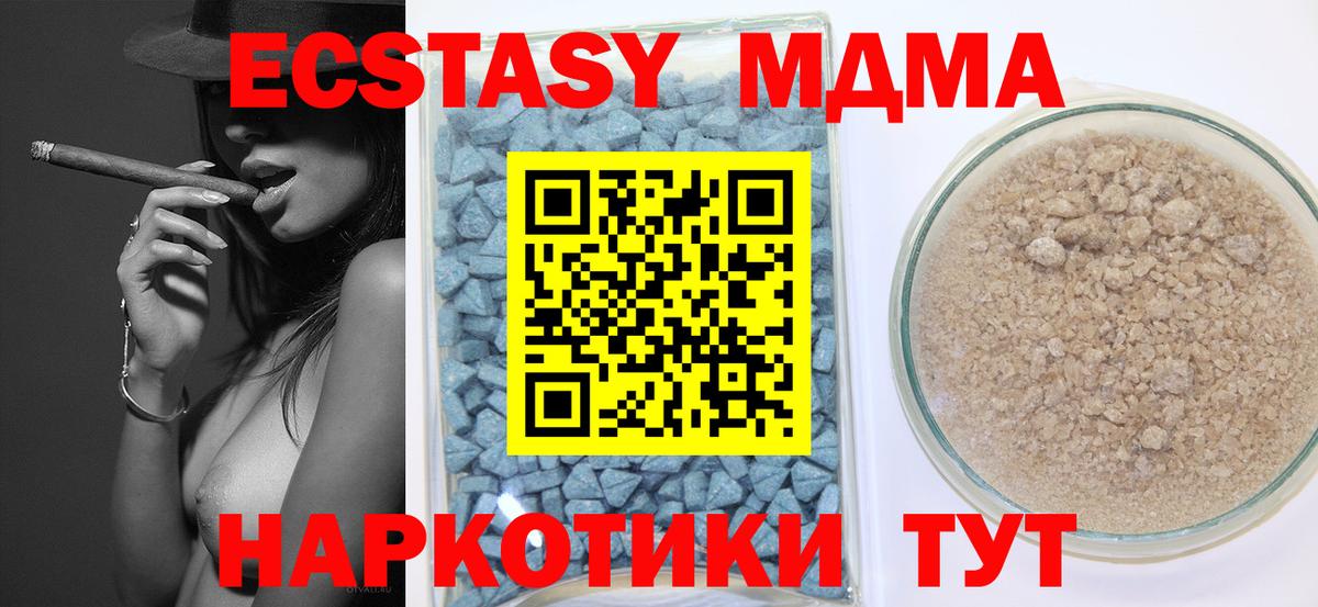 Мурино  ОМГ ОМГ tor  ЭКСТАЗИ mix  Вход с VPN  Экстази TESLA 
