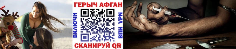 закладки  Мурино  ГЕРОИН Heroin 