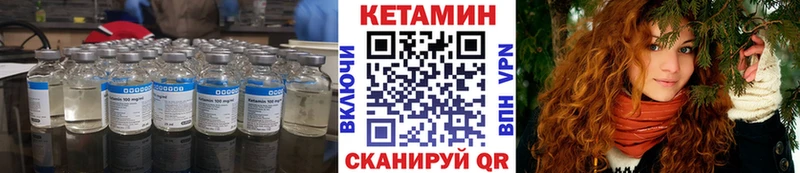 КЕТАМИН ketamine  купить закладку  Мурино 