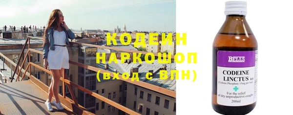 гашик Заволжье