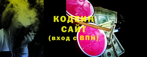 метамфетамин Тавда