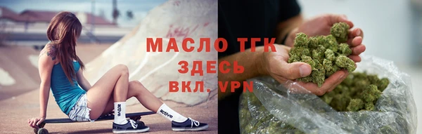 гашик Заволжье