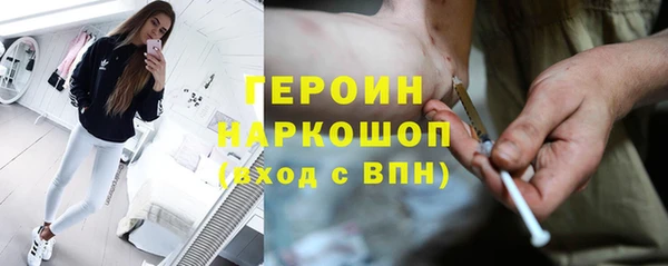 ПСИЛОЦИБИНОВЫЕ ГРИБЫ Заволжск