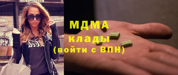 ПСИЛОЦИБИНОВЫЕ ГРИБЫ Заволжск
