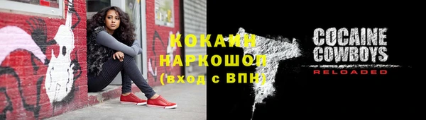 ПСИЛОЦИБИНОВЫЕ ГРИБЫ Заволжск