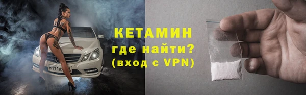 мдма Нея