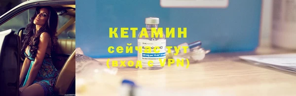 ПСИЛОЦИБИНОВЫЕ ГРИБЫ Наволоки