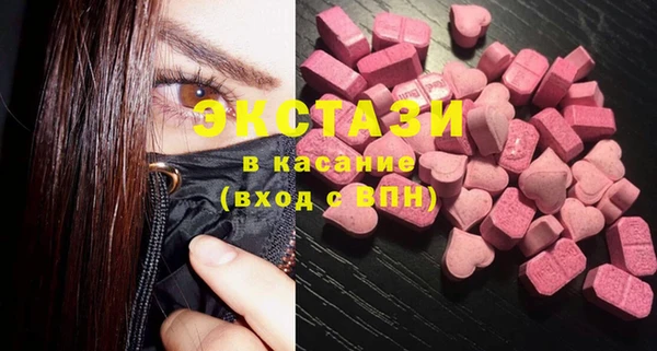 прущие грибы Заводоуковск