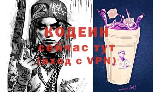 ПСИЛОЦИБИНОВЫЕ ГРИБЫ Наволоки