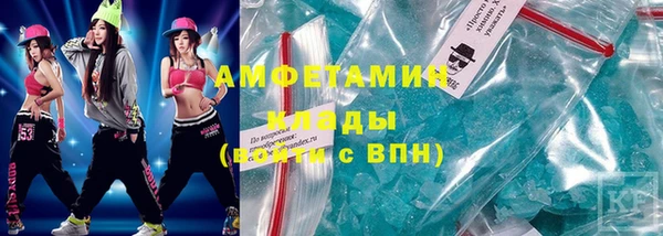 ПСИЛОЦИБИНОВЫЕ ГРИБЫ Заволжск