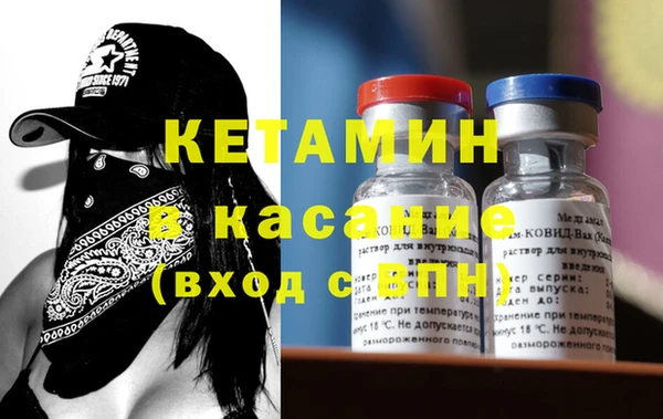 гашик Заволжье