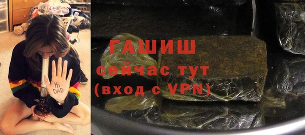 гашик Заволжье