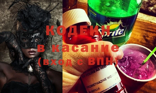 ПСИЛОЦИБИНОВЫЕ ГРИБЫ Наволоки
