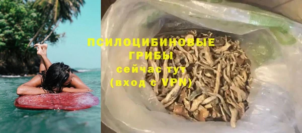 прущие крисы Навашино