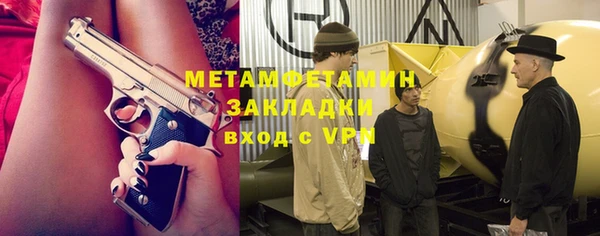 ПСИЛОЦИБИНОВЫЕ ГРИБЫ Заволжск