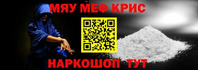 синтетический гашиш Волжск