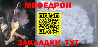 эйфоретик Волжский
