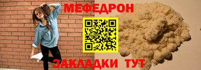 синтетический гашиш Волжск