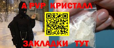 синтетический гашиш Волжск