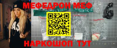 эйфоретик Волжский