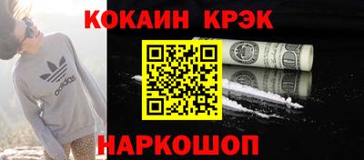эйфоретик Волжский