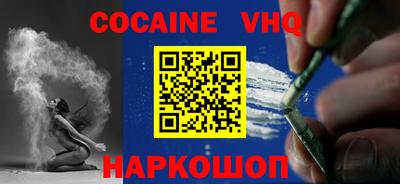 мяу мяу мука Волгодонск