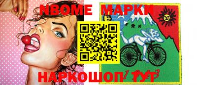 гашик Апрелевка