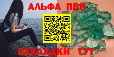 гидропоника Апшеронск