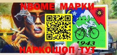мяу мяу мука Волгодонск