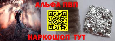 эйфоретик Волжский
