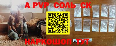 эйфоретик Волжский