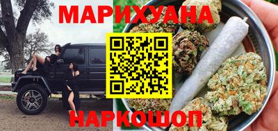 синтетический гашиш Волжск