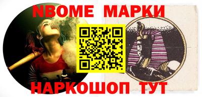 синтетический гашиш Волжск