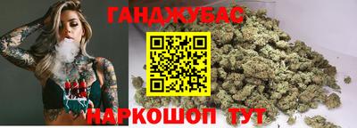 синтетический гашиш Волжск