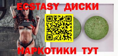 синтетический гашиш Волжск