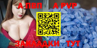 синтетический гашиш Волжск