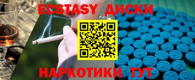 мяу мяу мука Волгодонск