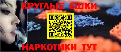 эйфоретик Волжский