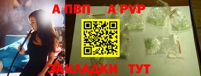 мяу мяу мука Волгодонск